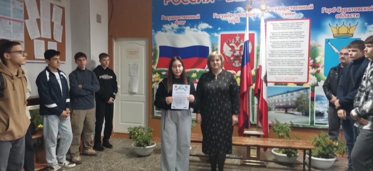 Неделя началась с торжественной линейки, подведением итогов за прошлую неделю и Разговоров о важном. Фото 5 Неделя началась с торжественной линейки, подведением итогов за прошлую неделю и Разговоров о важном. Фото 5