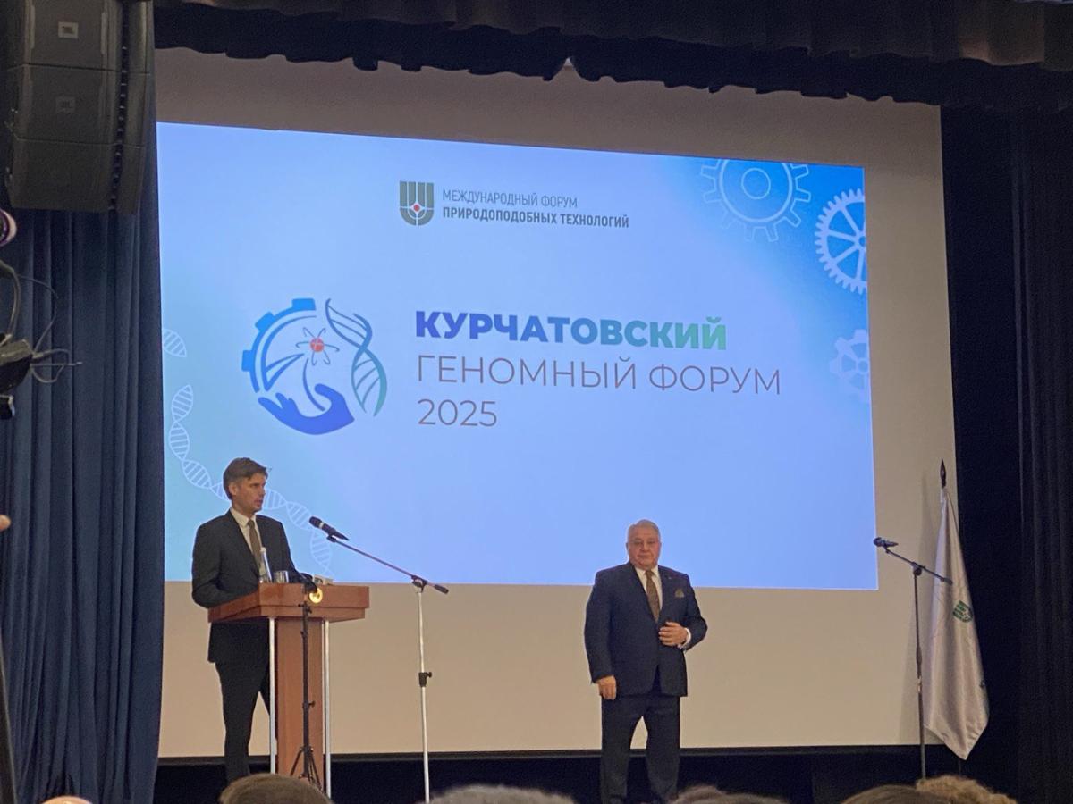 Ученые Вавиловского университета приняли участие в Курчатовском геномном форуме Фото 5 Ученые Вавиловского университета приняли участие в Курчатовском геномном форуме Фото 5