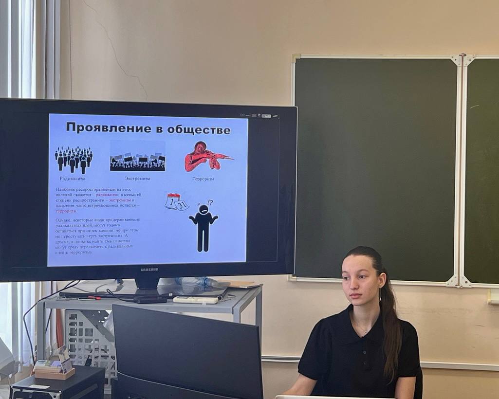 Кураторский час «Экстремизм, радикализм, терроризм – угрозы современному обществу» Фото 1