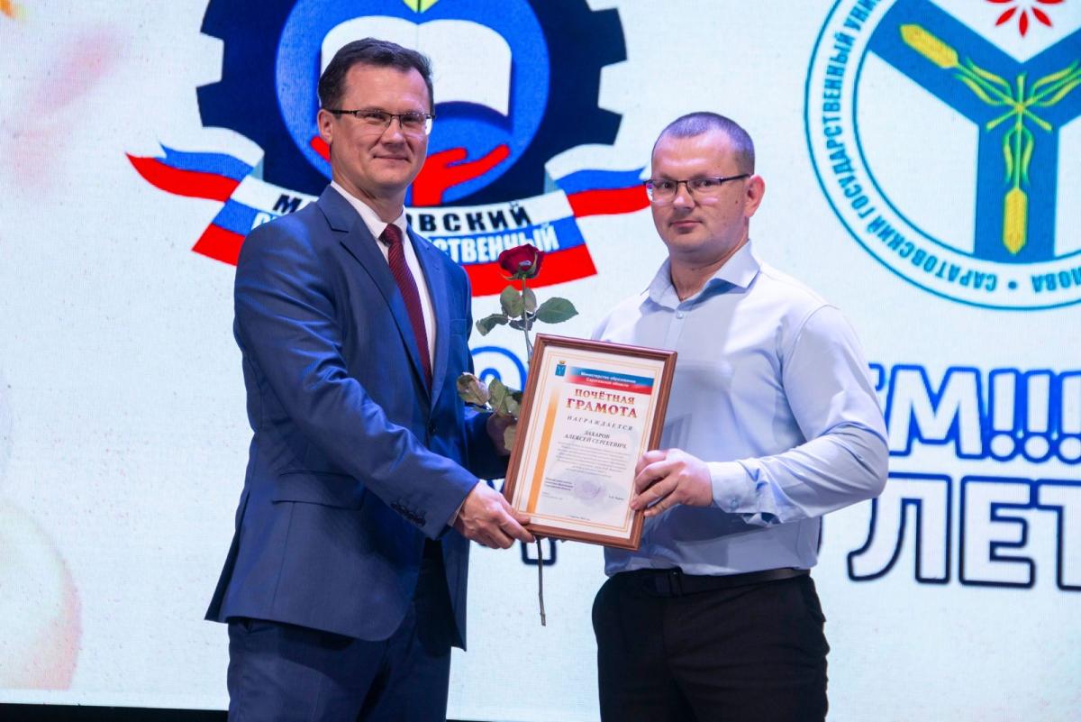 Торжественное мероприятие, посвящённое 100-летию Марксовского сельскохозяйственного техникума Фото 1 Торжественное мероприятие, посвящённое 100-летию Марксовского сельскохозяйственного техникума Фото 1