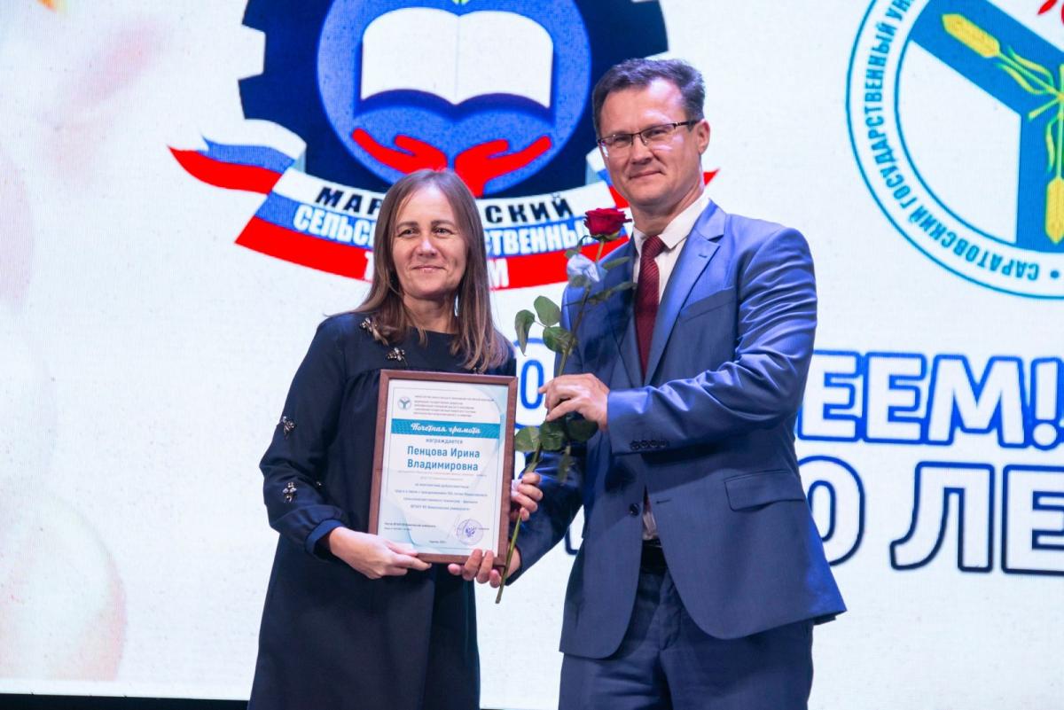 Торжественное мероприятие, посвящённое 100-летию Марксовского сельскохозяйственного техникума Фото 2 Торжественное мероприятие, посвящённое 100-летию Марксовского сельскохозяйственного техникума Фото 2