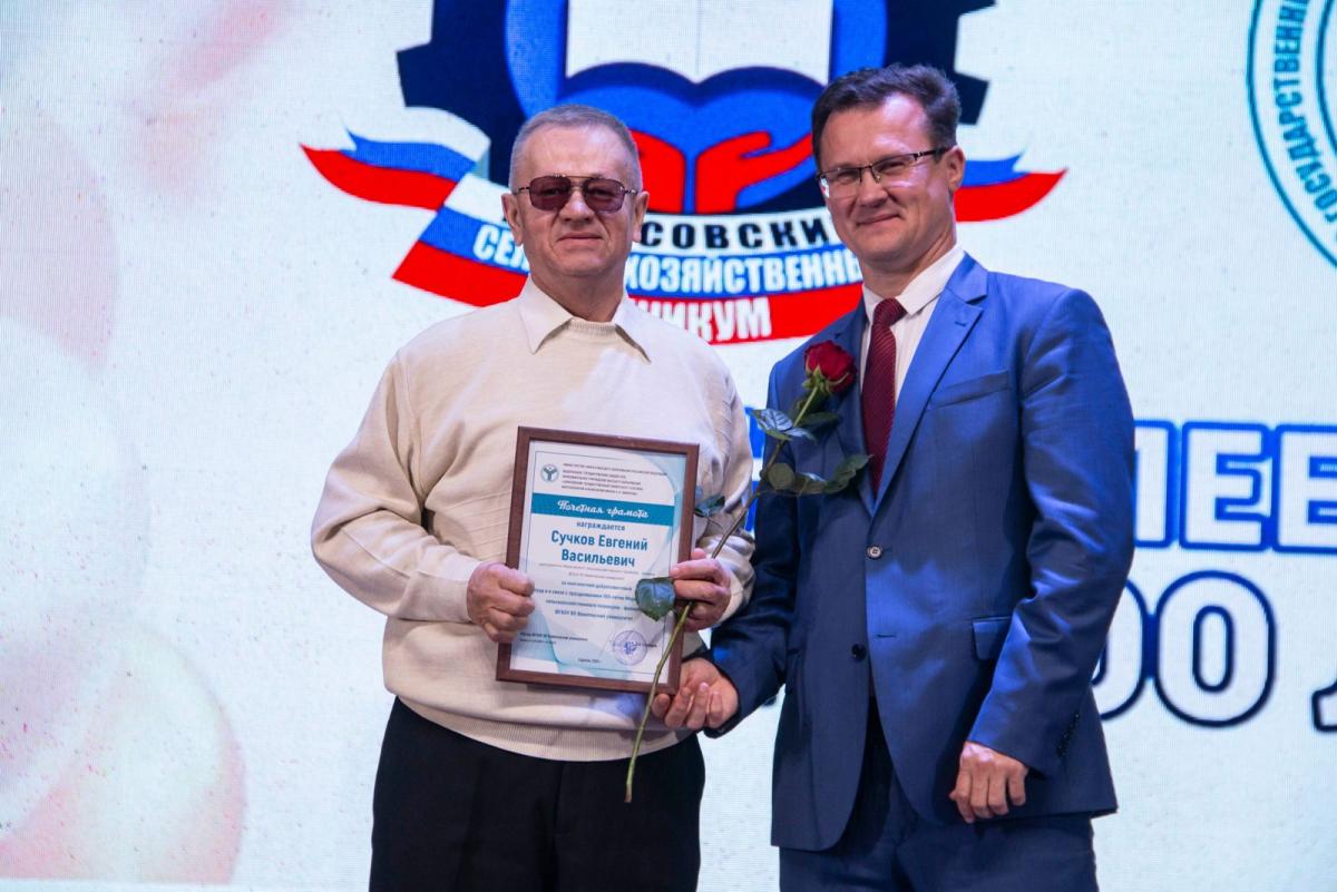 Торжественное мероприятие, посвящённое 100-летию Марксовского сельскохозяйственного техникума Фото 5 Торжественное мероприятие, посвящённое 100-летию Марксовского сельскохозяйственного техникума Фото 5