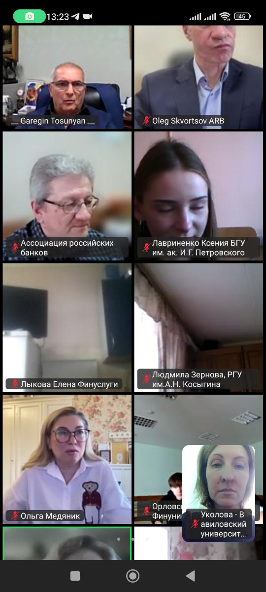 ВИДЕОКОНФЕРЕНЦИЯ  ПО ТЕМЕ: «ПОВЕДЕНЧЕСКАЯ ЭКОНОМИКА В БАНКОВСКОЙ  И ФИНАНСОВОЙ СФЕРЕ» Фото 1 ВИДЕОКОНФЕРЕНЦИЯ  ПО ТЕМЕ: «ПОВЕДЕНЧЕСКАЯ ЭКОНОМИКА В БАНКОВСКОЙ  И ФИНАНСОВОЙ СФЕРЕ» Фото 1