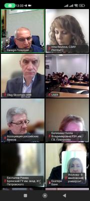 ВИДЕОКОНФЕРЕНЦИЯ  ПО ТЕМЕ: «ПОВЕДЕНЧЕСКАЯ ЭКОНОМИКА В БАНКОВСКОЙ  И ФИНАНСОВОЙ СФЕРЕ»