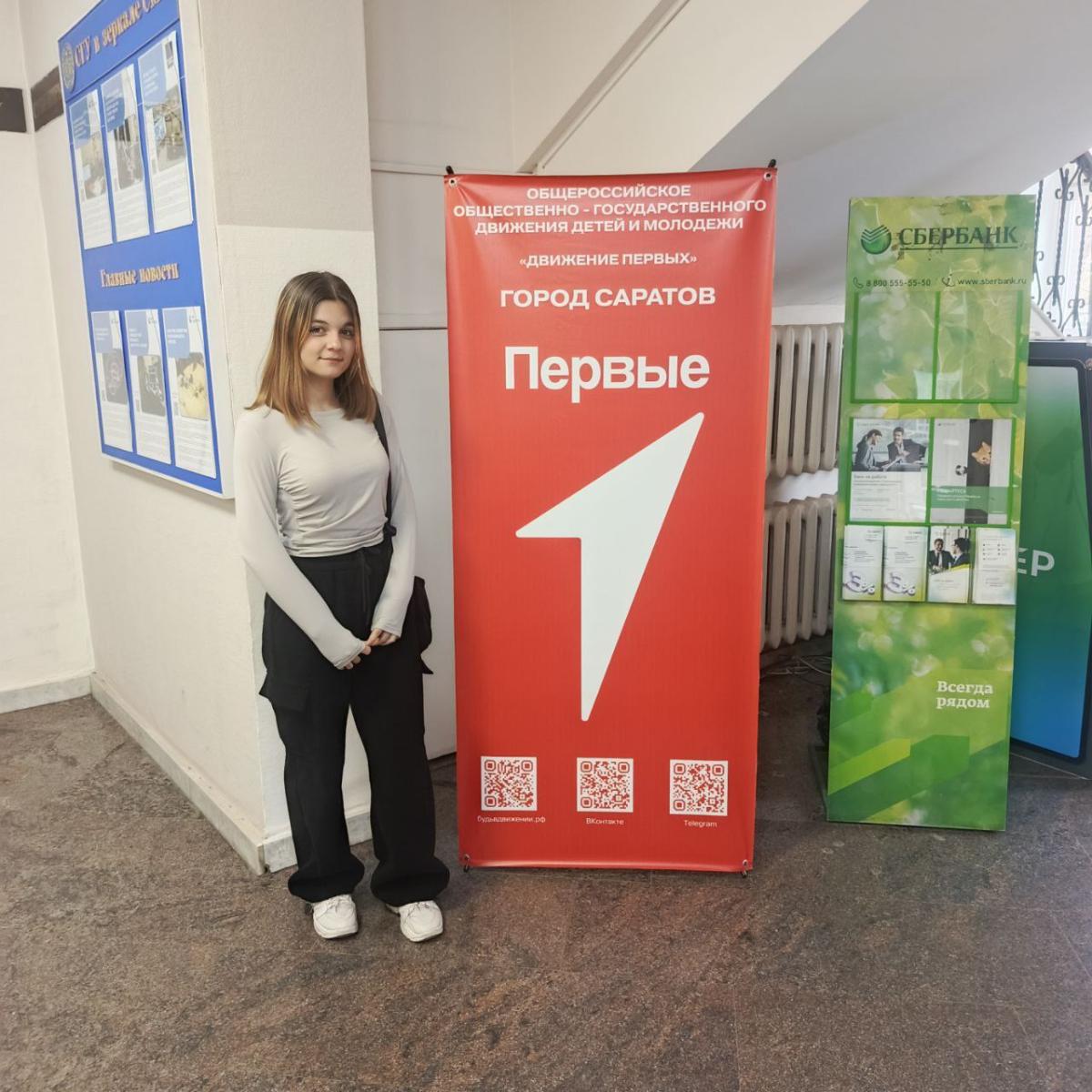 Городская Конференция местного отделения Движения Первых муниципального уровня