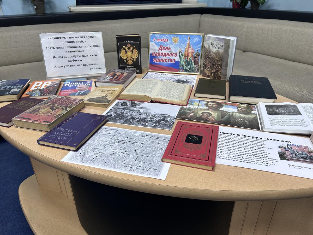 Студенты приняли участие в игре-викторине «Вместе мы – Россия» Фото 2