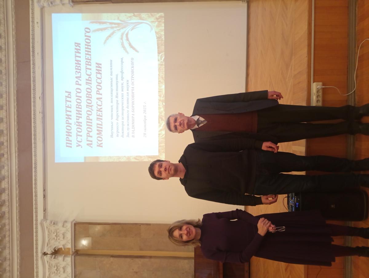 Островские чтения - 2025 Фото 1 Островские чтения - 2025 Фото 1