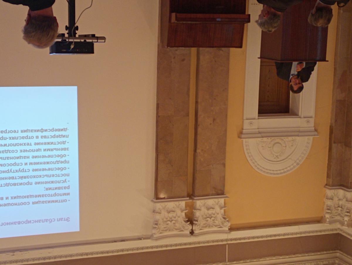 Островские чтения - 2025 Фото 2 Островские чтения - 2025 Фото 2