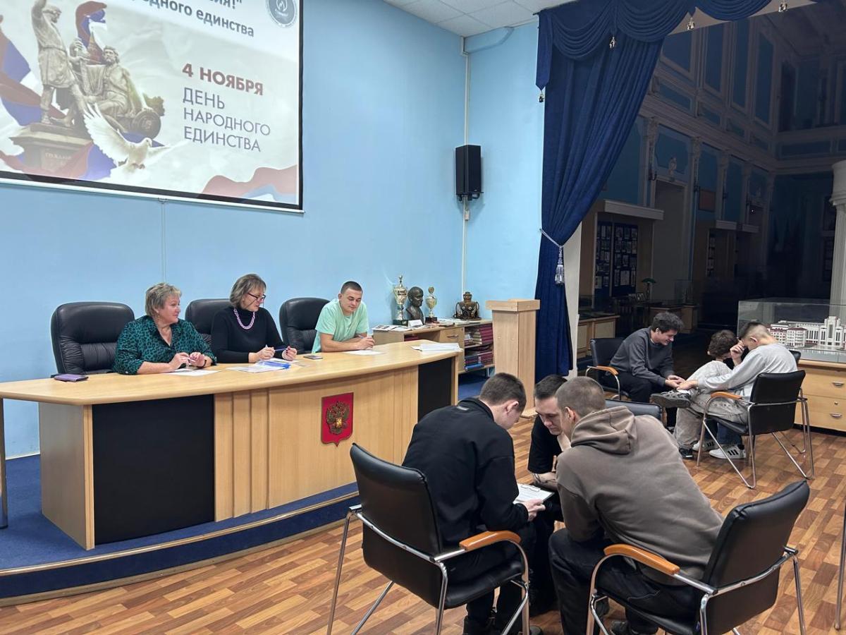 Игра-викторина «Вместе мы – Россия» Фото 5 Игра-викторина «Вместе мы – Россия» Фото 5