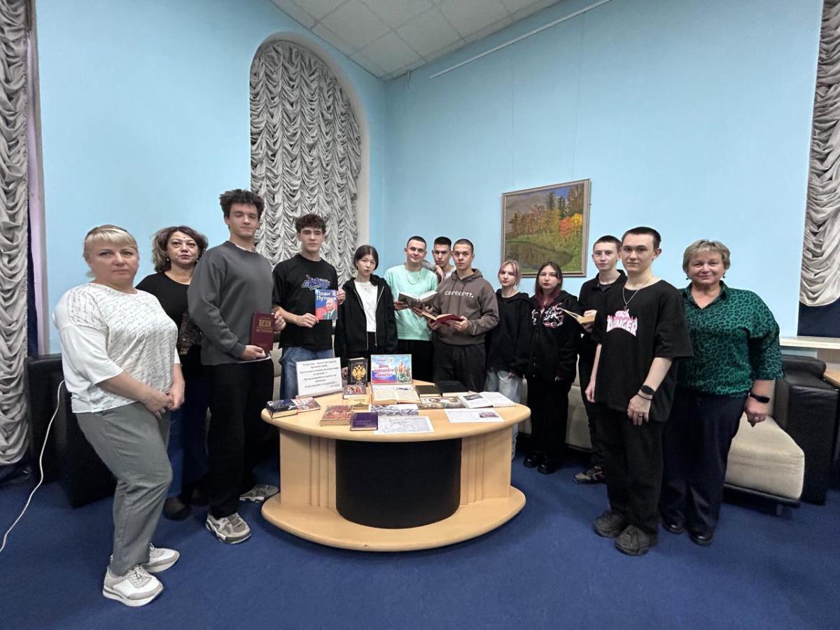 Игра-викторина «Вместе мы – Россия»