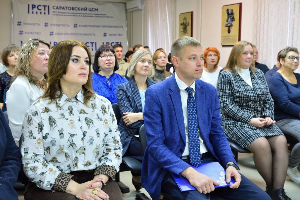 Вавиловский университет занесен на Доску Почета Саратовского ЦСМ имени Б.А. Дубовикова Фото 1 Вавиловский университет занесен на Доску Почета Саратовского ЦСМ имени Б.А. Дубовикова Фото 1