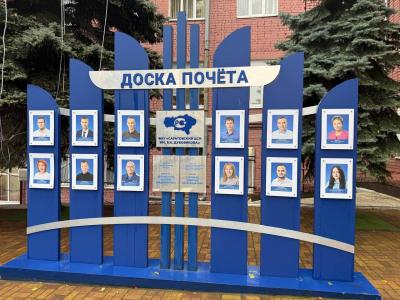 Вавиловский университет занесен на Доску Почета Саратовского ЦСМ имени Б.А. Дубовикова