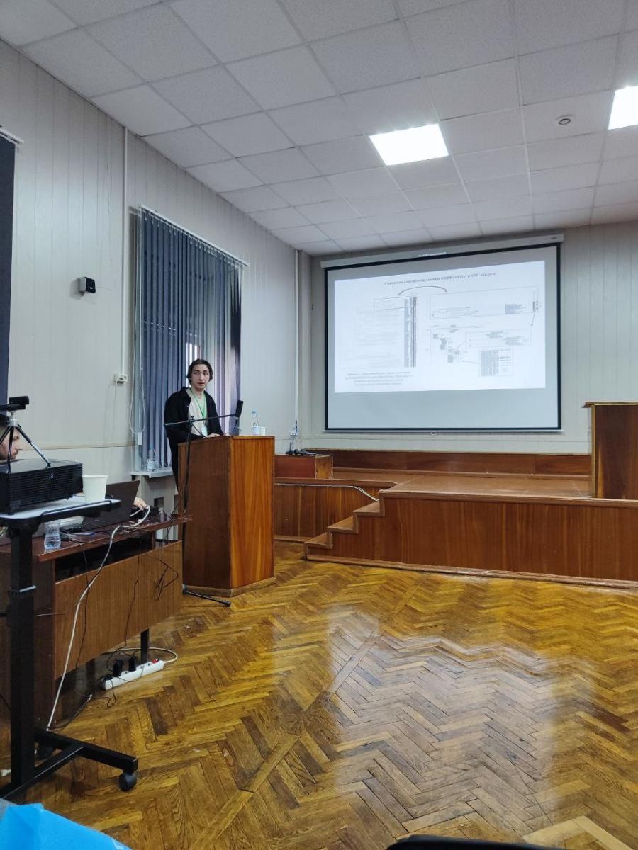 X Всероссийская конференция молодых ученых «Стратегия взаимодействия микроорганизмов и растений с окружающей средой» Фото 3 X Всероссийская конференция молодых ученых «Стратегия взаимодействия микроорганизмов и растений с окружающей средой» Фото 3