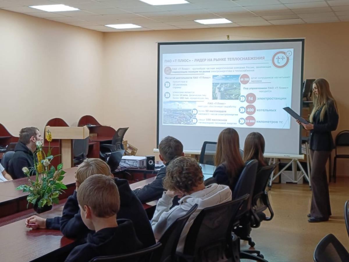 Встреча обучающихся колледжа с представителями ПАО «Т Плюс» Фото 5