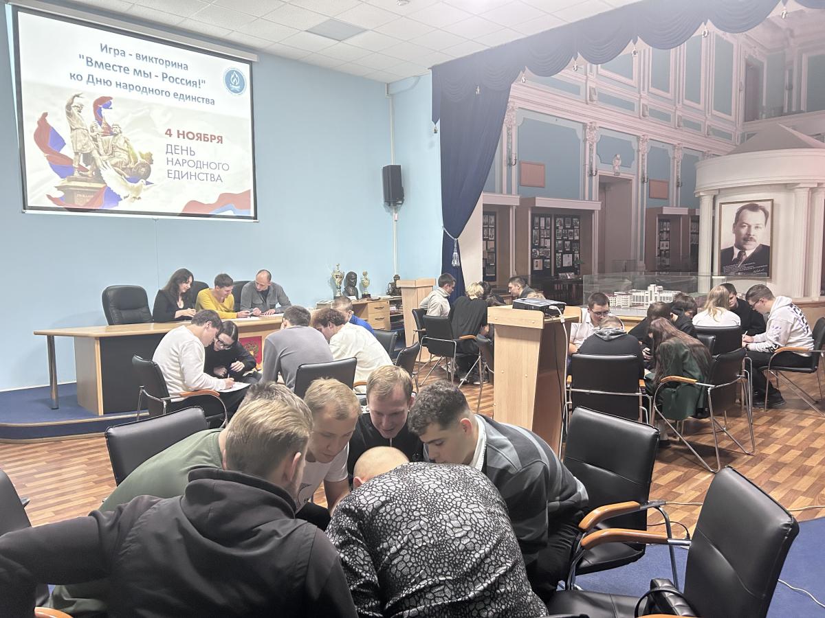 В музее состоялась игра-викторина «Вместе мы  - Россия» Фото 6 В музее состоялась игра-викторина «Вместе мы  - Россия» Фото 6