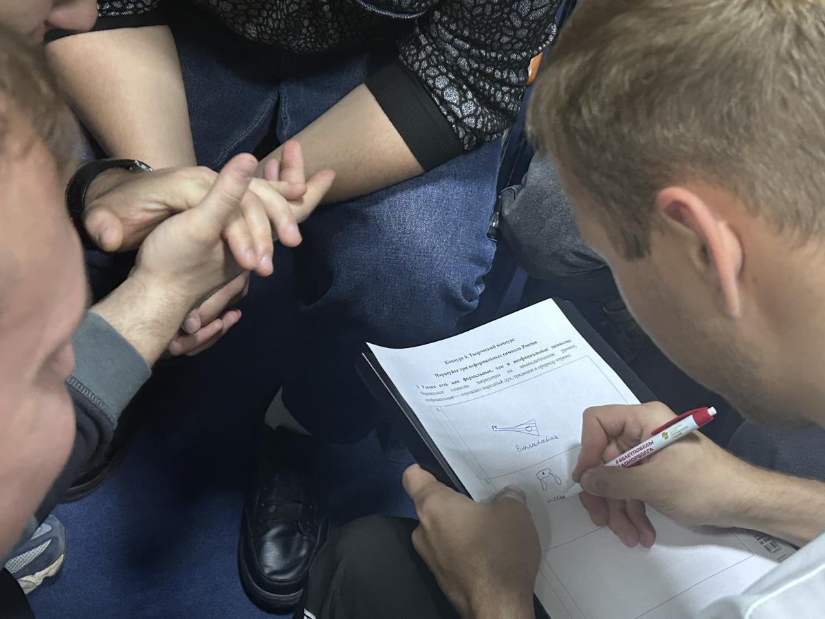 В музее состоялась игра-викторина «Вместе мы  - Россия» Фото 8 В музее состоялась игра-викторина «Вместе мы  - Россия» Фото 8