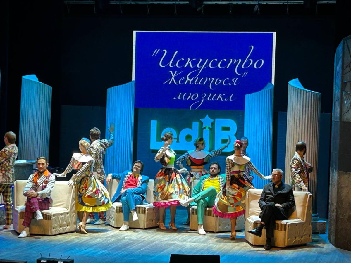 Мюзикл «Искусство жениться» Фото 2