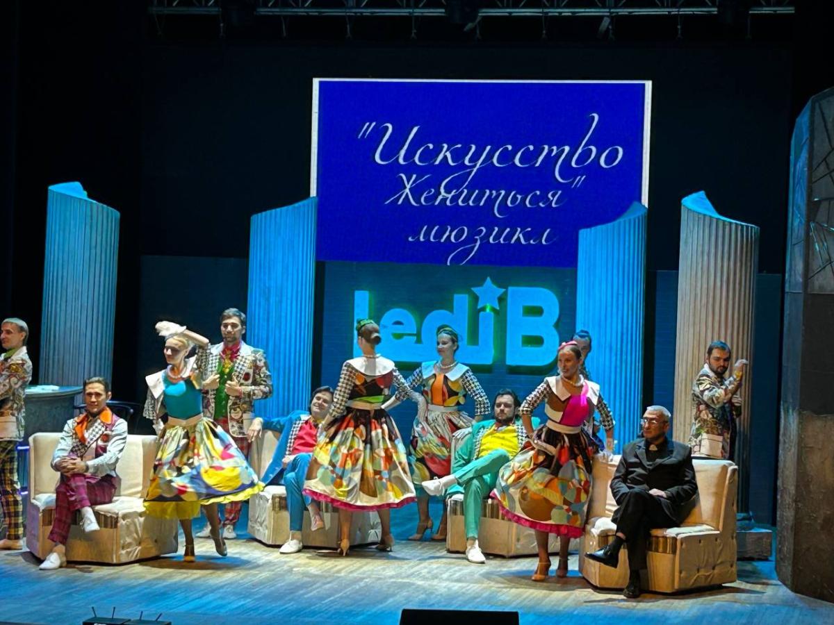 Мюзикл «Искусство жениться» Фото 3