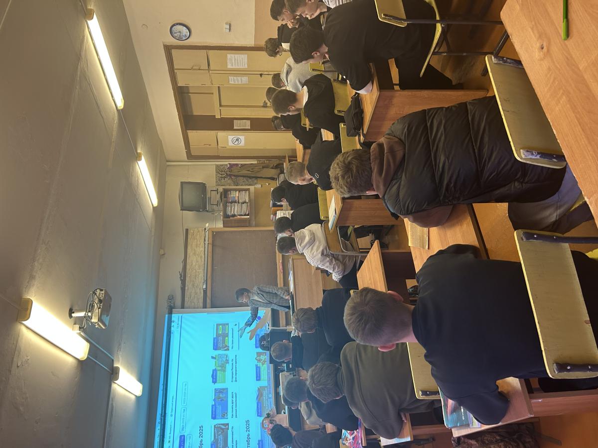 «РАЗГОВОРЫ О ВАЖНОМ» в группах МСГ-18201 и МСГ-18302, тема занятия «Что такое уважение?»