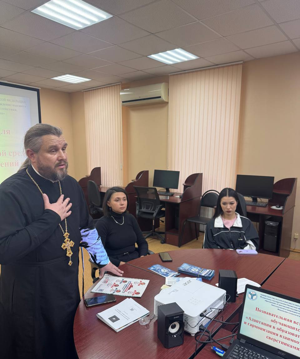 Встреча студентов с духовным наставником отцом Алексеем и профессиональным психологом Фото 2