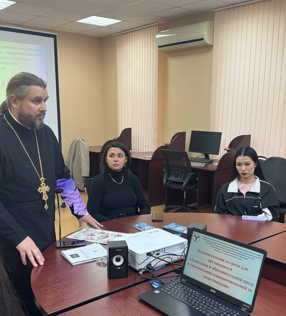 Встреча студентов с духовным наставником отцом Алексеем и профессиональным психологом Фото 3