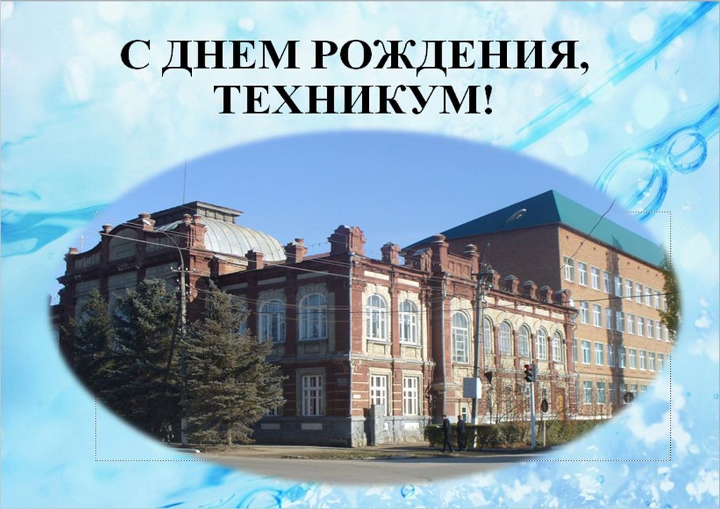 Музейный урок «96 лет профессионализма, гуманизма и творчества»