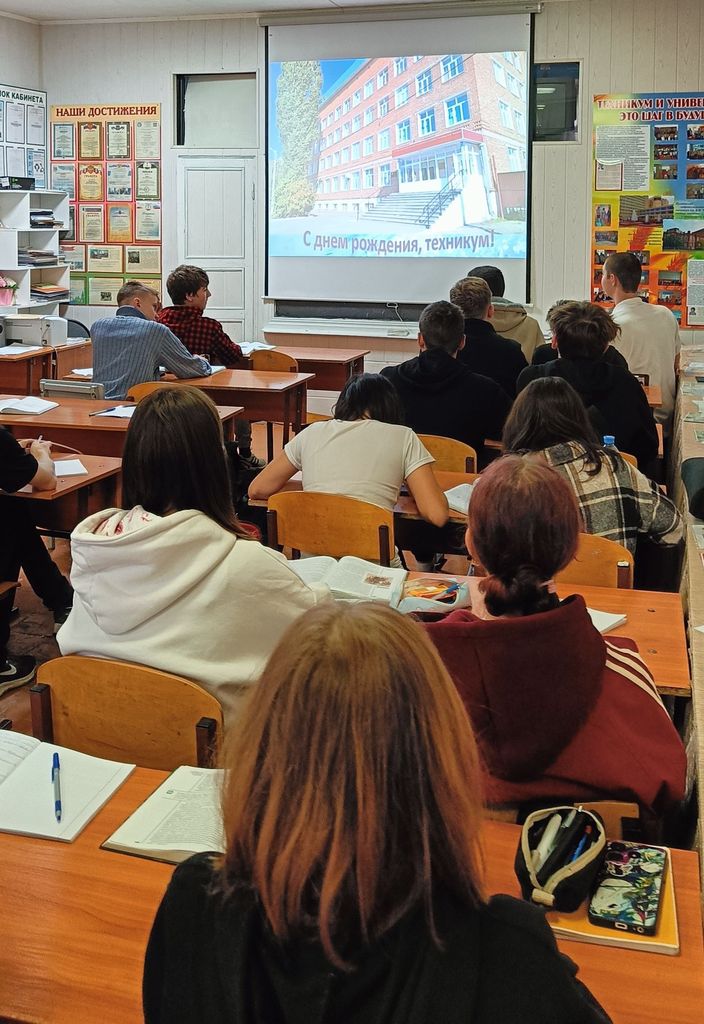 Музейный урок «96 лет профессионализма, гуманизма и творчества» Фото 1