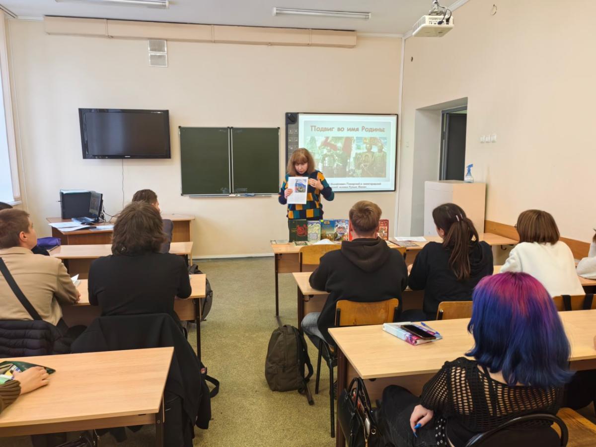 Историко-патриотический час «В единстве народов — сила России». День народного единства Фото 2