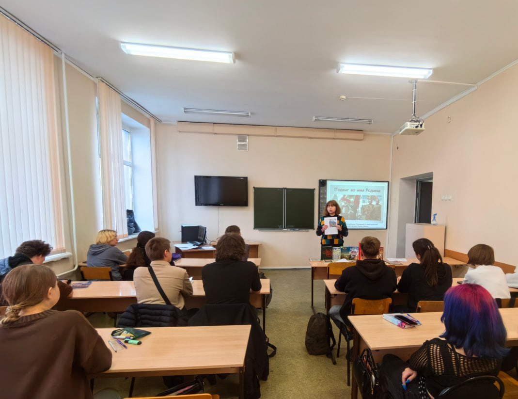 Историко-патриотический час «В единстве народов — сила России». День народного единства Фото 5