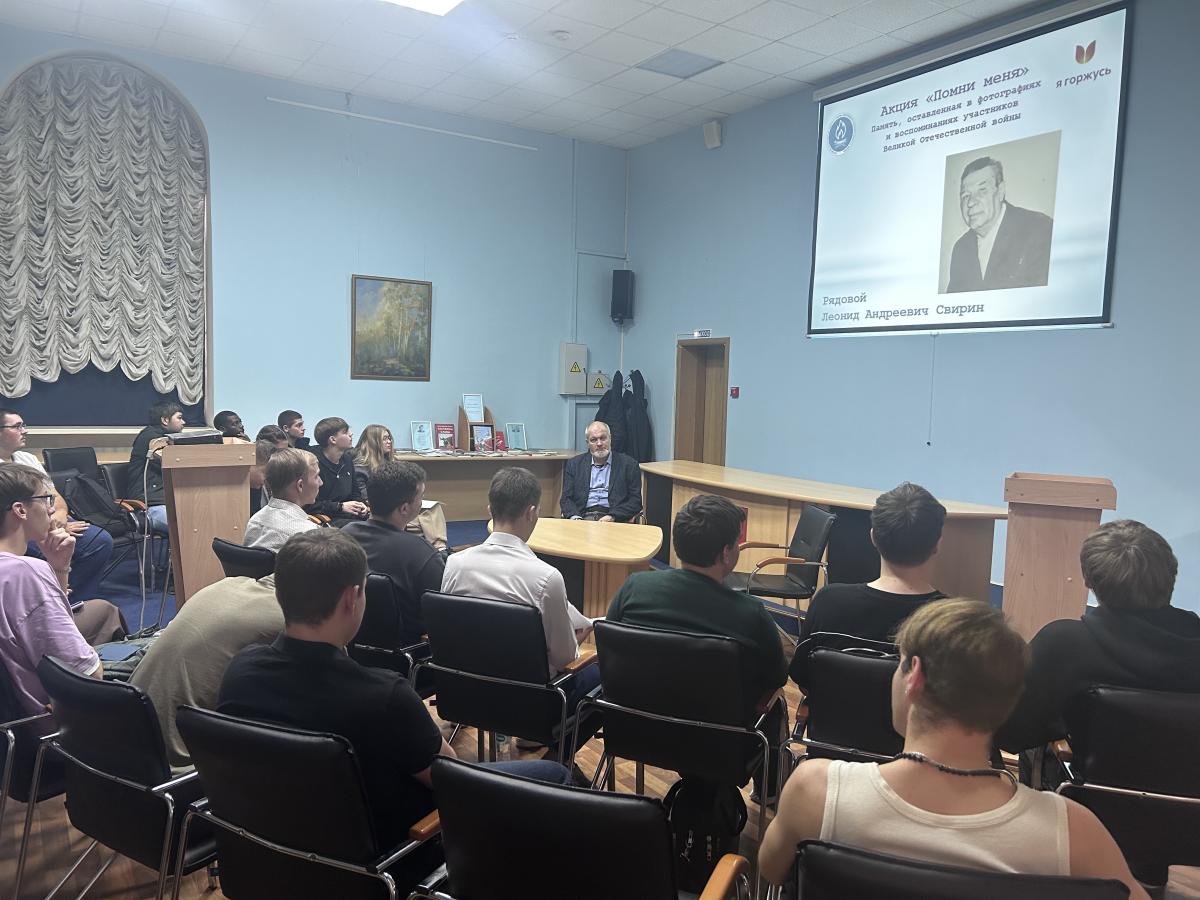 В музее прошла конференция по итогам Акции «Помни меня» Фото 11