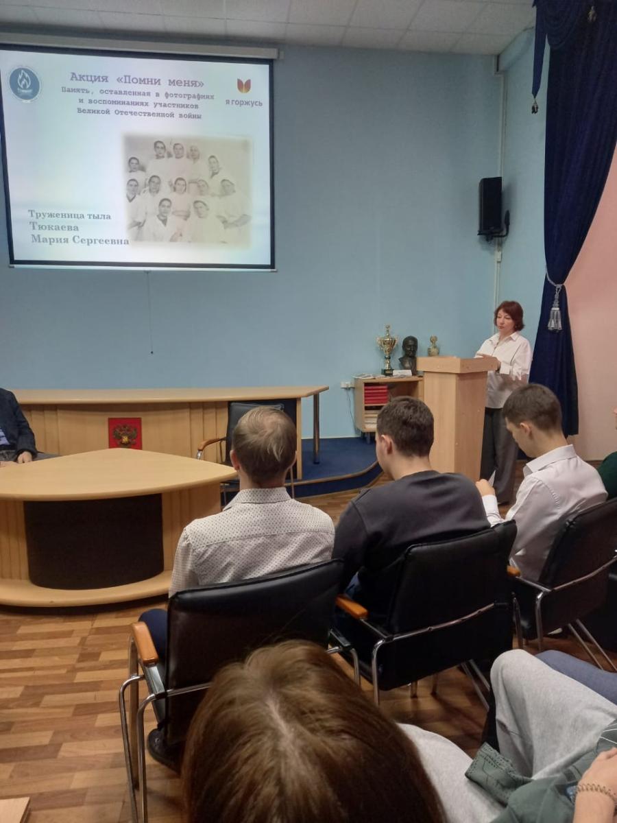 В музее прошла конференция по итогам Акции «Помни меня» Фото 12