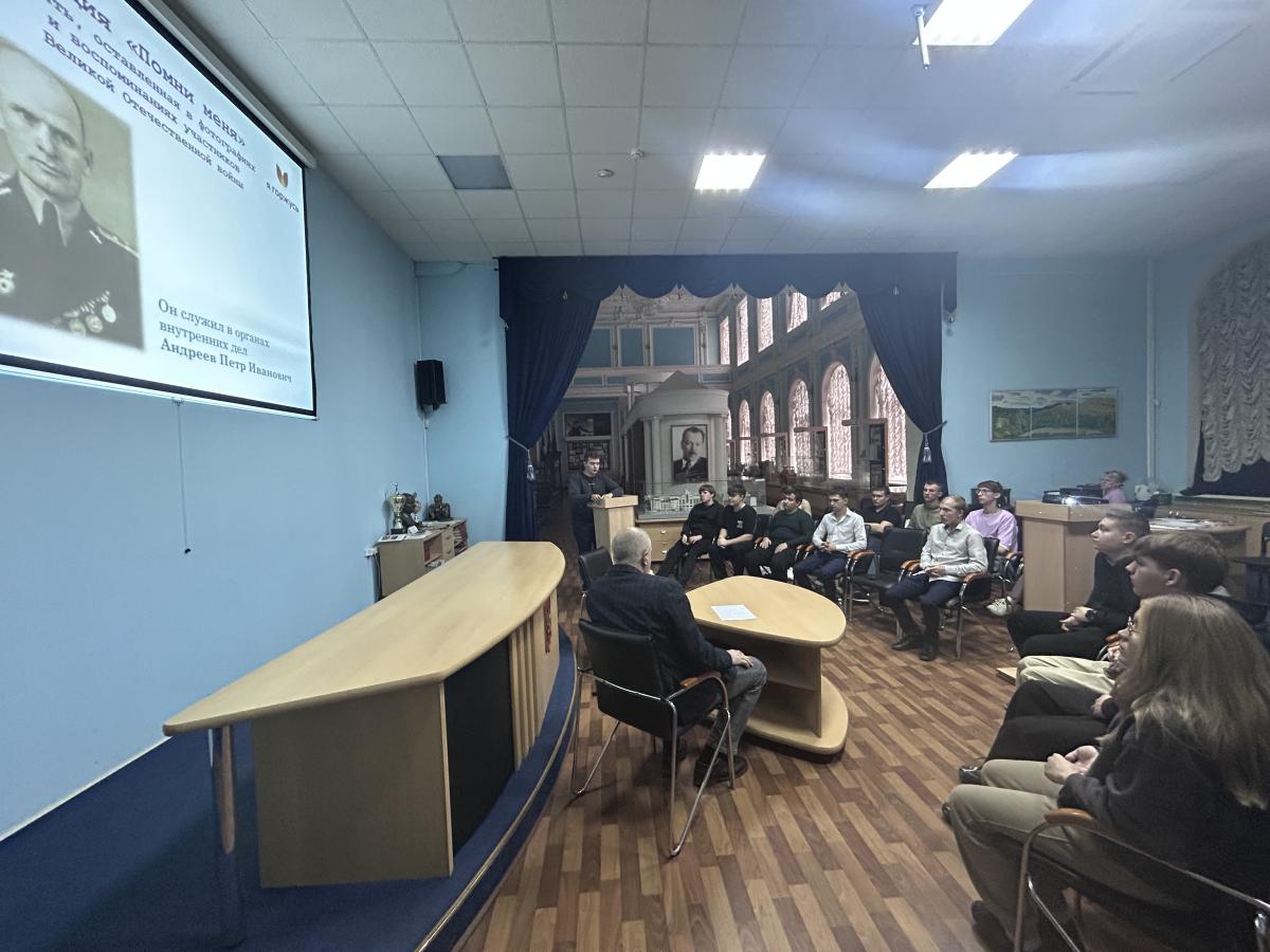 В музее прошла конференция по итогам Акции «Помни меня» Фото 2