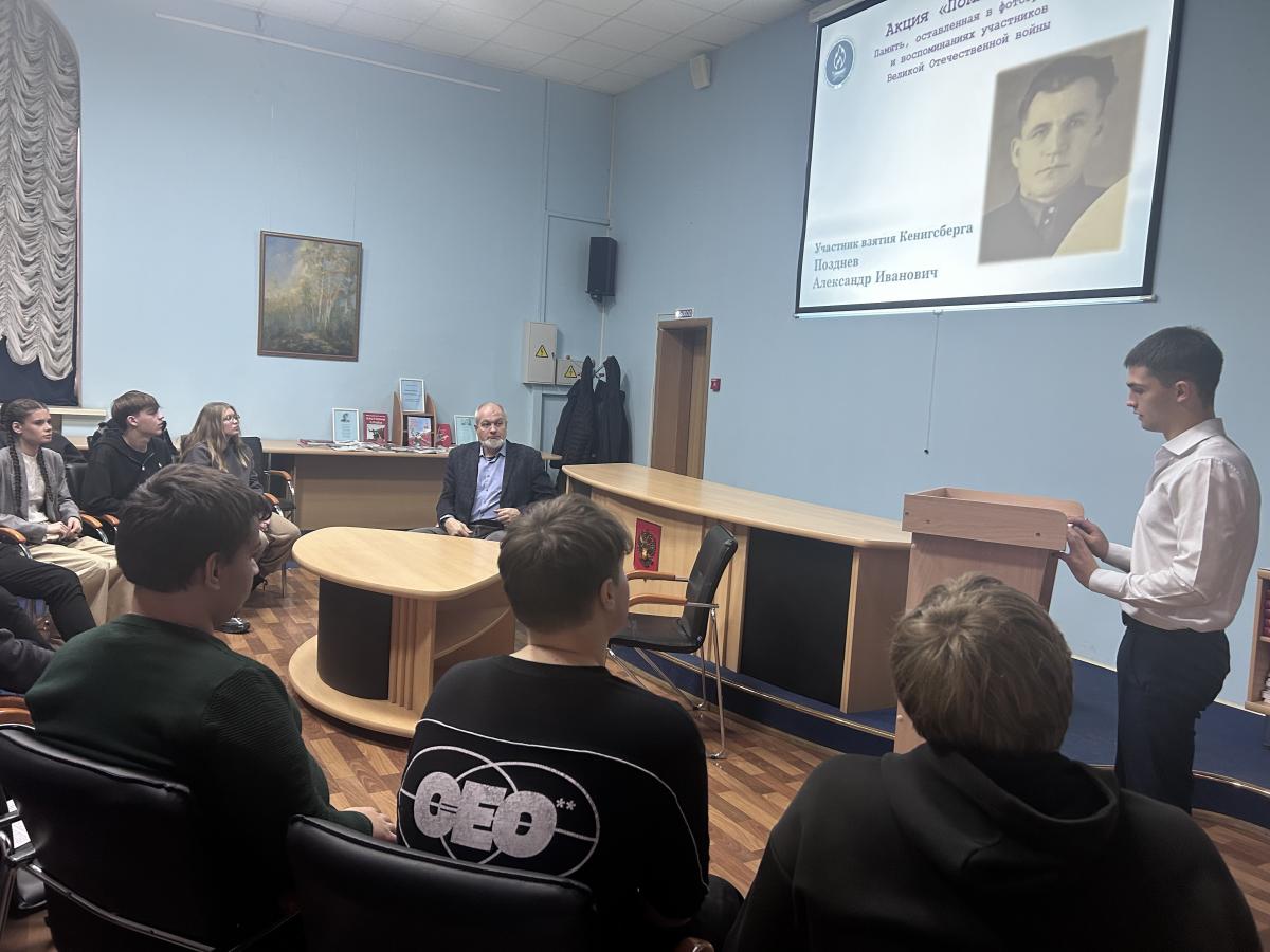 В музее прошла конференция по итогам Акции «Помни меня» Фото 4