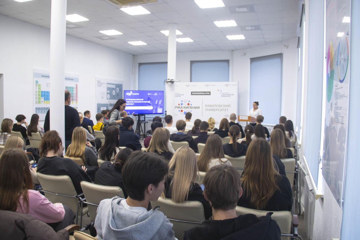 Вавиловцы написали III Всероссийский научно-технологический диктант Фото 1 Вавиловцы написали III Всероссийский научно-технологический диктант Фото 1