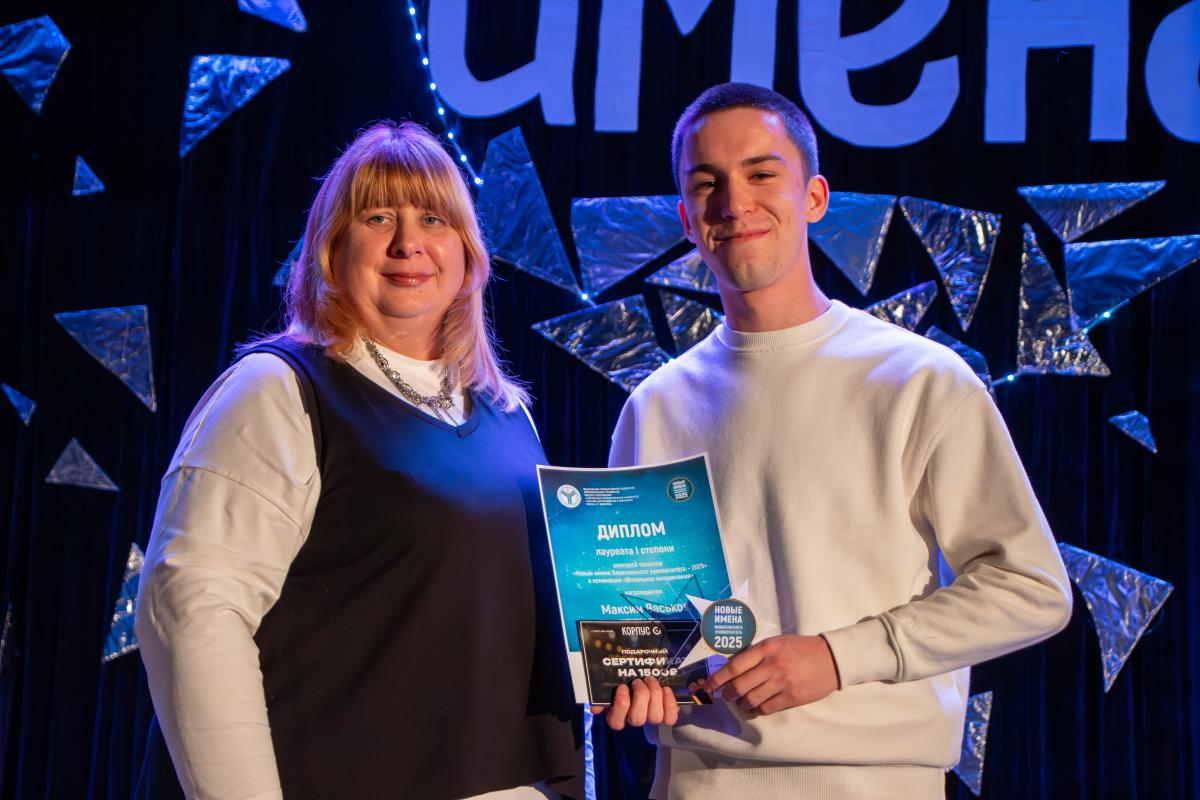 Подведены итоги конкурса творчества «Новые имена - 2025» Фото 1