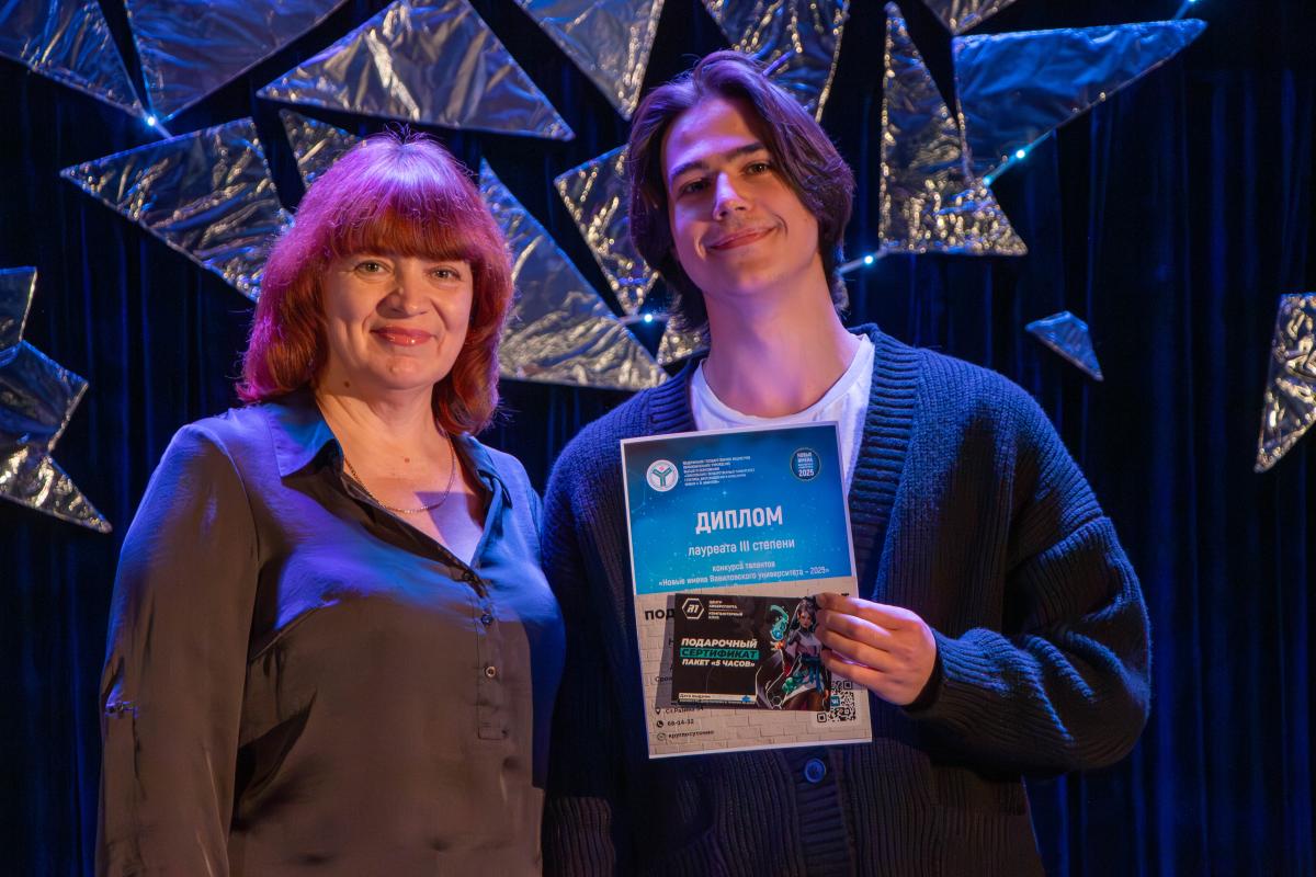 Подведены итоги конкурса творчества «Новые имена - 2025» Фото 3