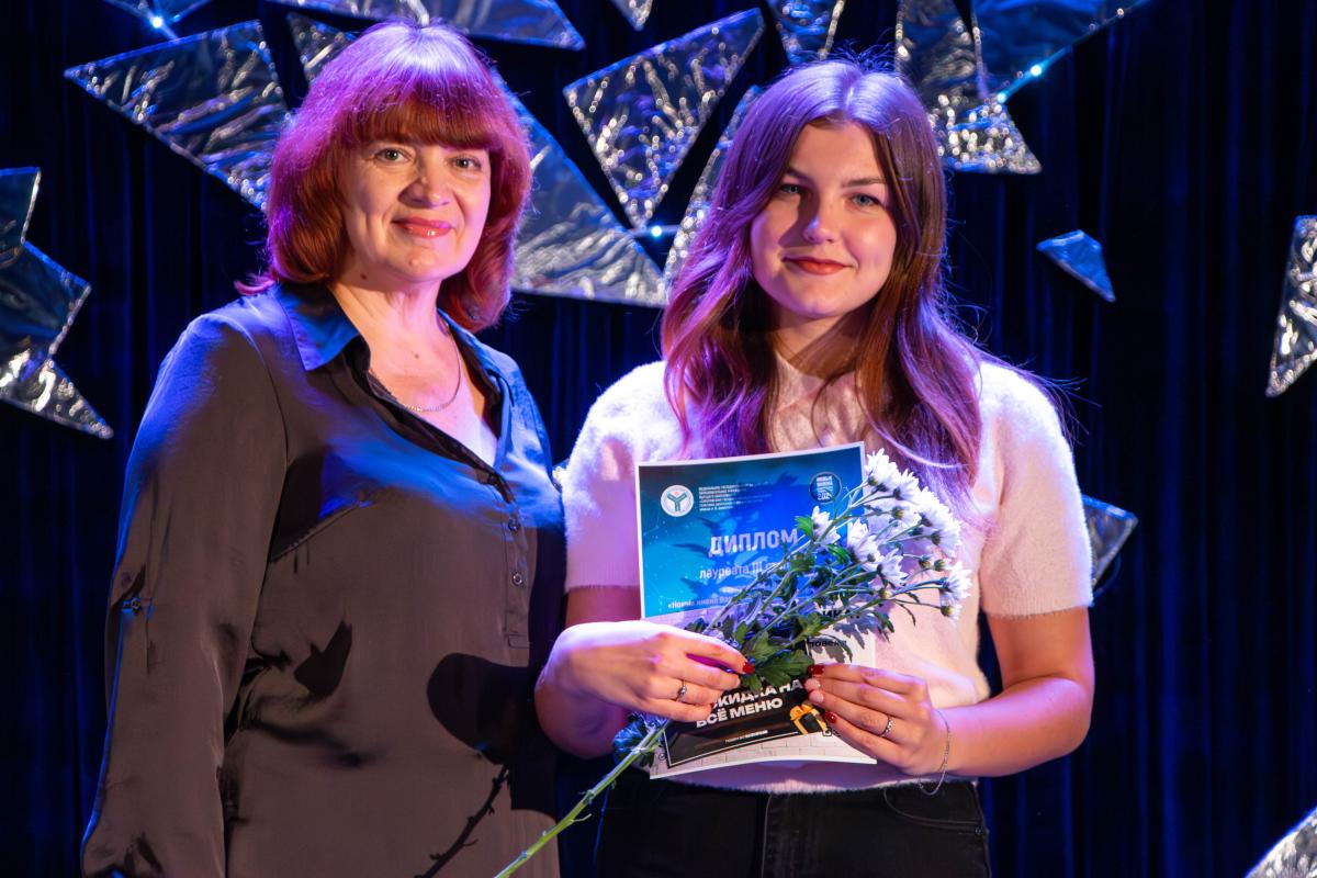 Подведены итоги конкурса творчества «Новые имена - 2025» Фото 5