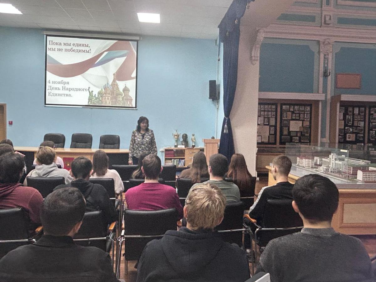 Кинолекторий  «Не бывать в России смуты!»  ко Дню народного единства Фото 2 Кинолекторий  «Не бывать в России смуты!»  ко Дню народного единства Фото 2