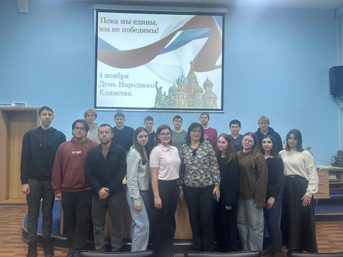 Кинолекторий  «Не бывать в России смуты!»  ко Дню народного единства