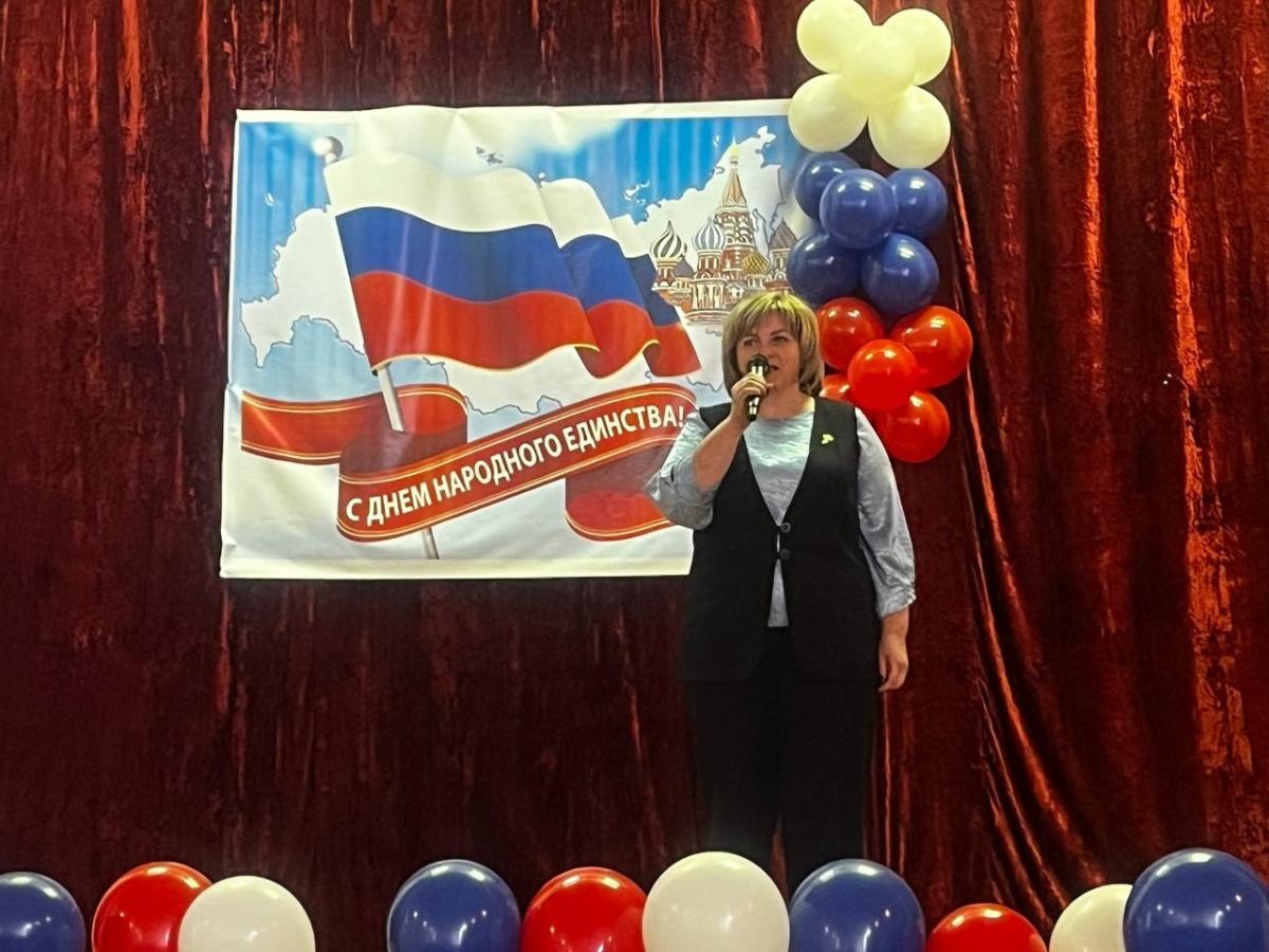 День народного единства. Праздничный концерт Фото 1 День народного единства. Праздничный концерт Фото 1