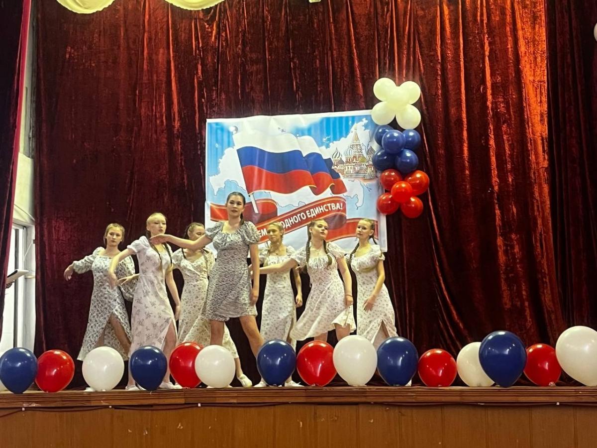 День народного единства. Праздничный концерт Фото 2 День народного единства. Праздничный концерт Фото 2