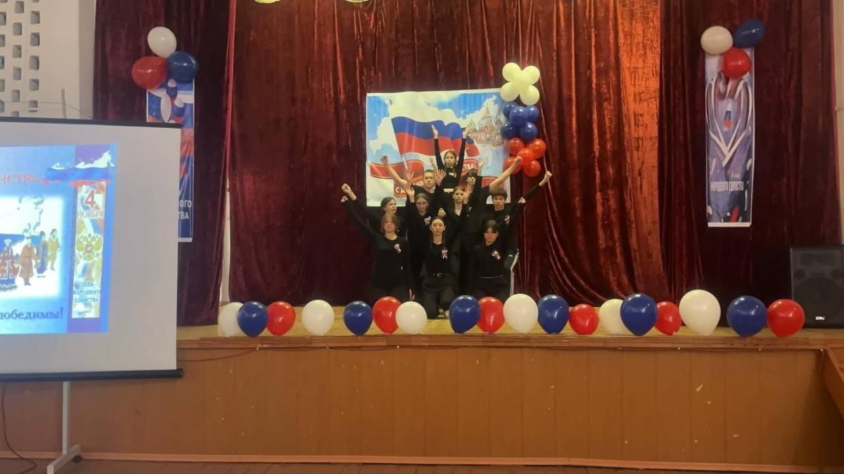 День народного единства. Праздничный концерт Фото 3 День народного единства. Праздничный концерт Фото 3