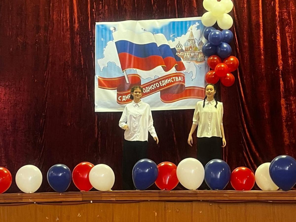 День народного единства. Праздничный концерт Фото 4 День народного единства. Праздничный концерт Фото 4