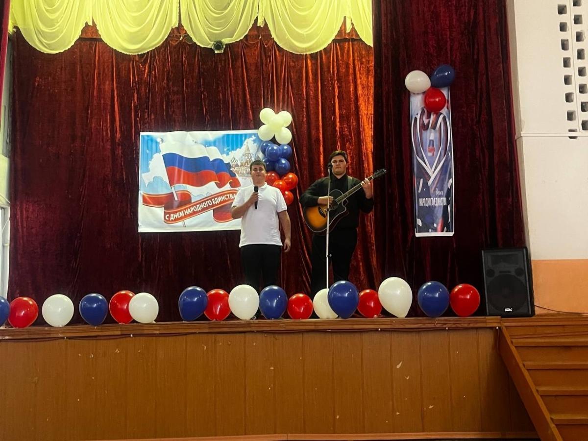 День народного единства. Праздничный концерт Фото 5 День народного единства. Праздничный концерт Фото 5