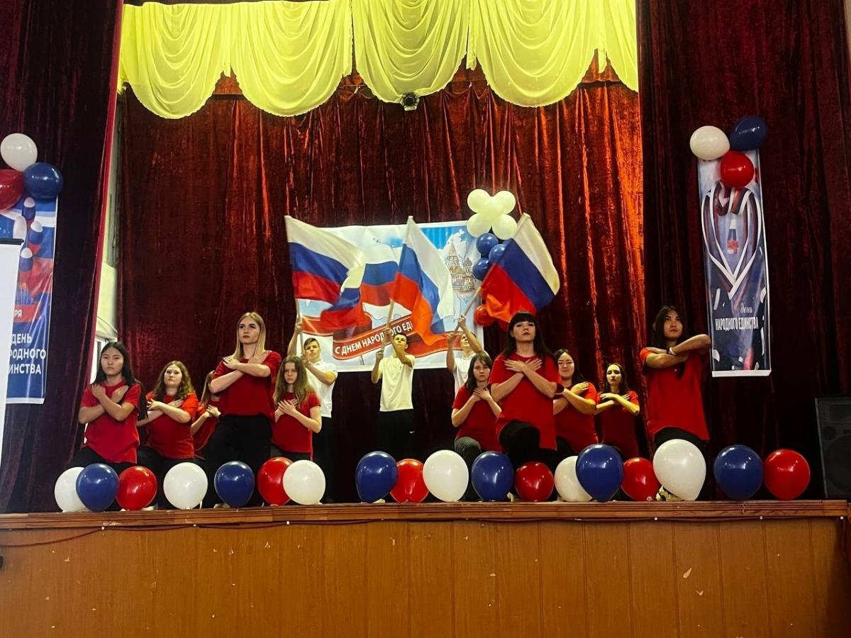 День народного единства. Праздничный концерт Фото 7 День народного единства. Праздничный концерт Фото 7