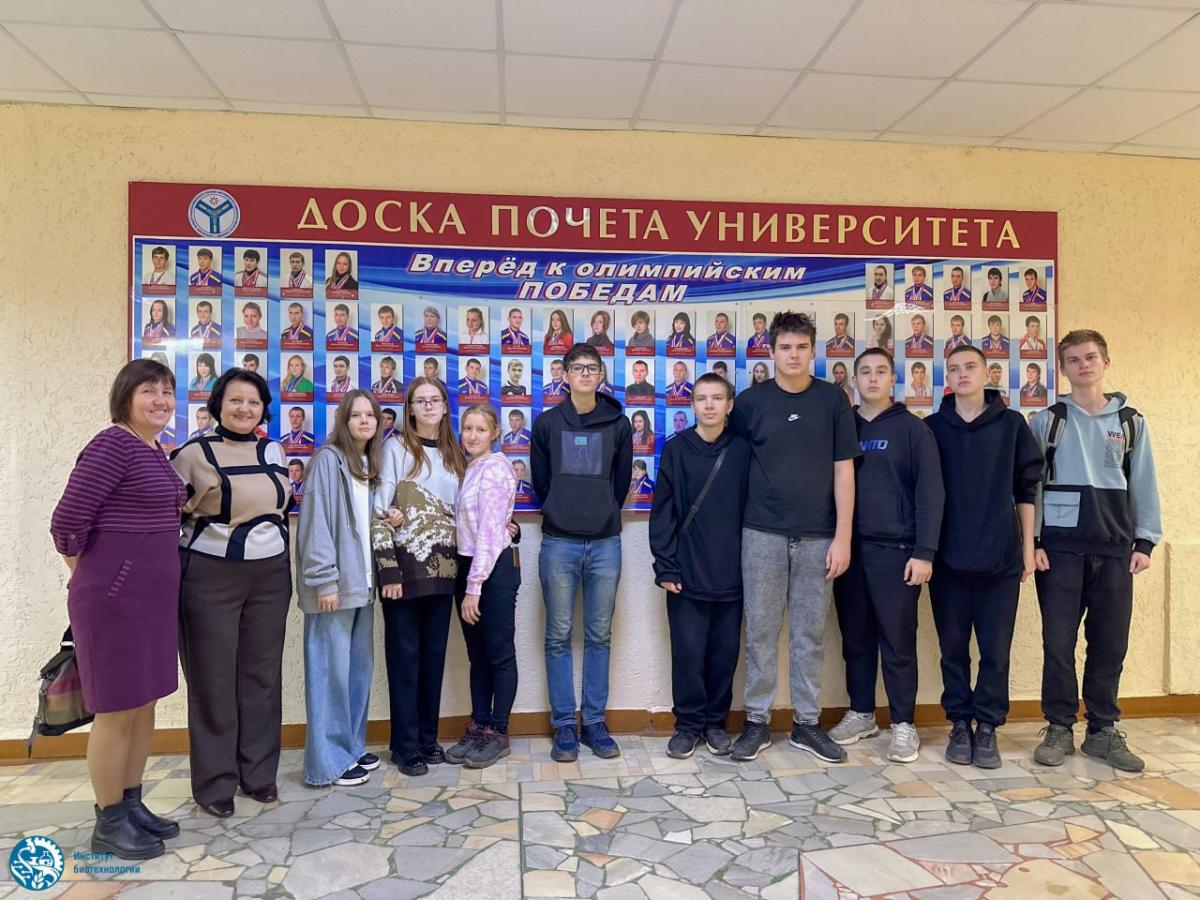 Профориентационное мероприятие