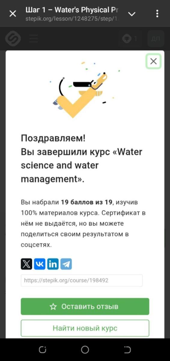 Воспитательная работа кафедры Фото 7 Воспитательная работа кафедры Фото 7