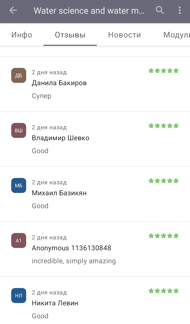 Воспитательная работа кафедры Фото 9 Воспитательная работа кафедры Фото 9