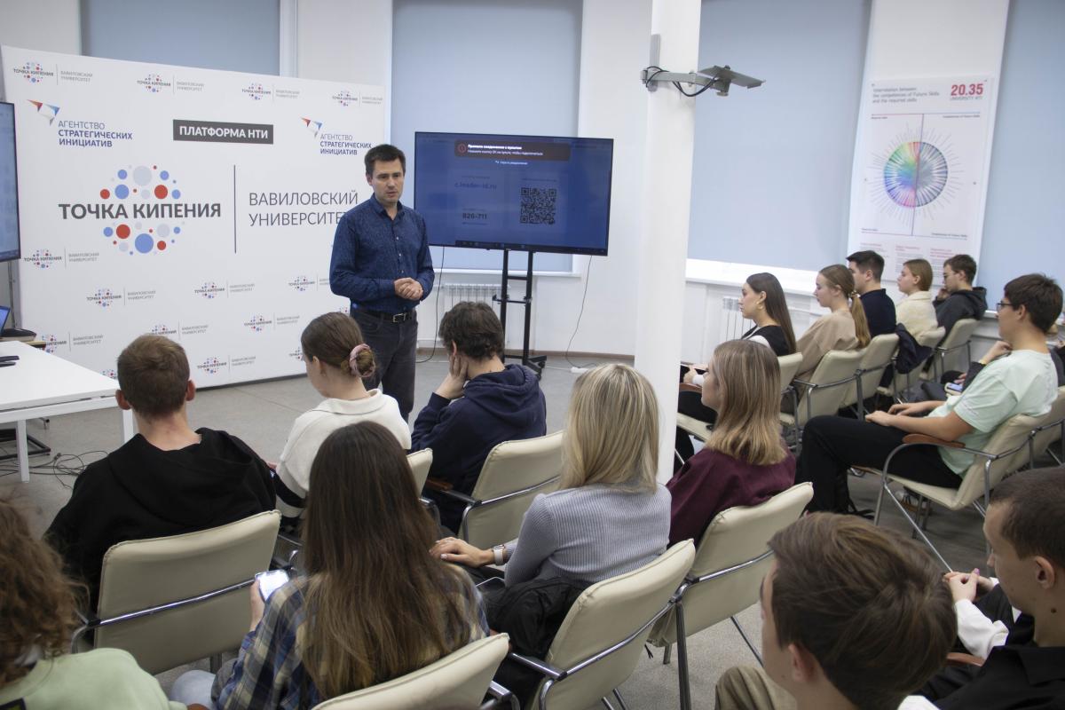 В вузе обсудили влияние цифровых технологий  и социальных сетей на молодежь