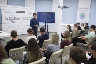 В вузе обсудили влияние цифровых технологий  и социальных сетей на молодежь